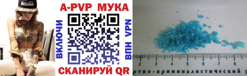 Бошки Шишки Новоузенск