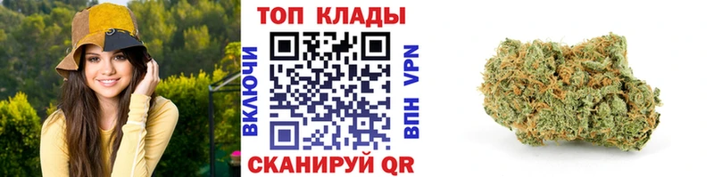 Где можно купить наркотики Новоузенск Галлюциногенные грибы ГАШИШ Марихуана КОКАИН A-PVP