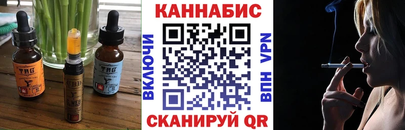 наркотики  Новоузенск  Canna-Cookies конопля 