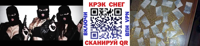Кокаин Fish Scale  цена наркотик  Новоузенск 