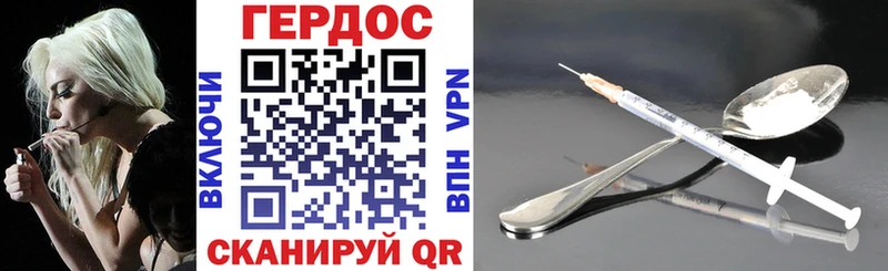 хочу наркоту  Новоузенск  Героин герыч 