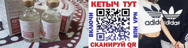 КЕТАМИН VHQ  что такое   Новоузенск 