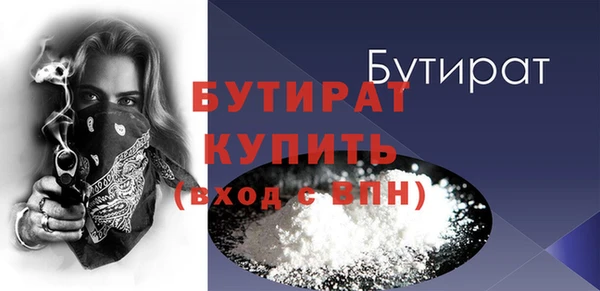 MDMA Premium VHQ Абинск