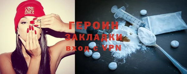 ALPHA-PVP Абдулино