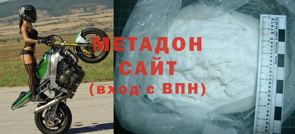 марки nbome Сафоново