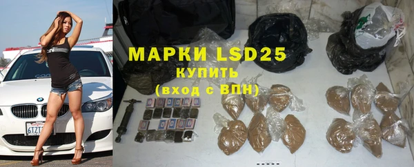 мяу мяу кристалл Саяногорск