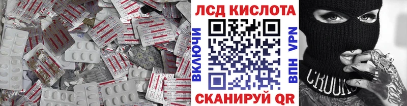 цены   Новоузенск  Лсд 25 экстази ecstasy 