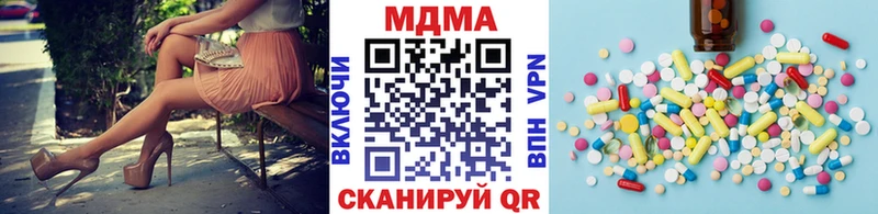 МДМА молли  Новоузенск 