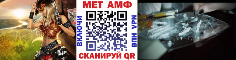 МЕТАМФЕТАМИН витя Новоузенск