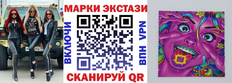 купить наркотики цена  Новоузенск  KRAKEN зеркало  Наркотические марки 1500мкг 