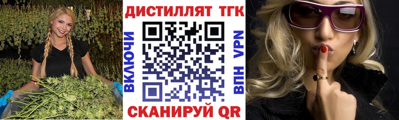 цена наркотик дарк нет как зайти ТГК THC oil Новоузенск